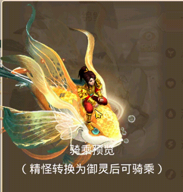 锦鲤 00_00_00-00_00_30.gif