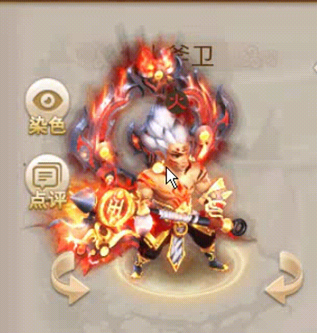 火斧卫 00_00_00-00_00_30.gif