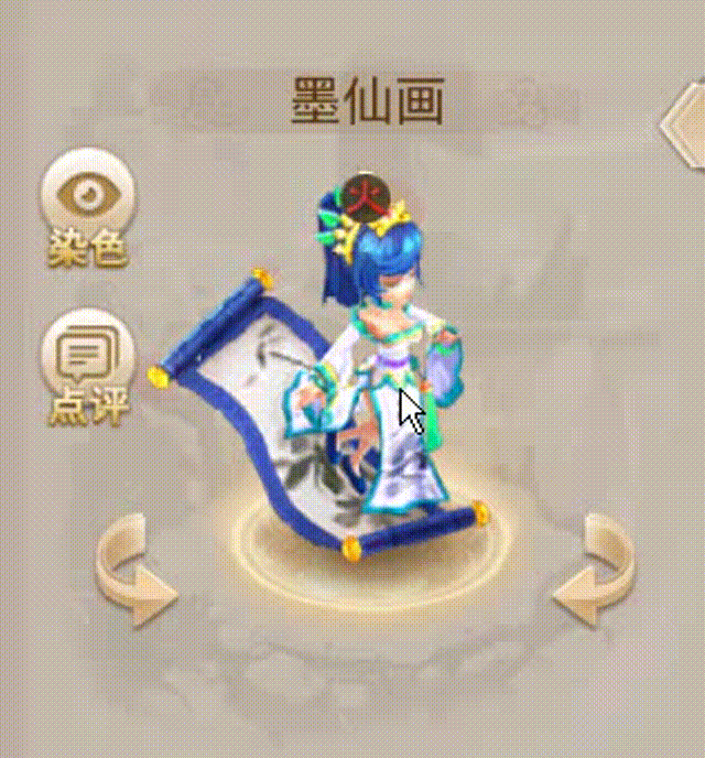 墨仙画 00_00_00-00_00_30.gif