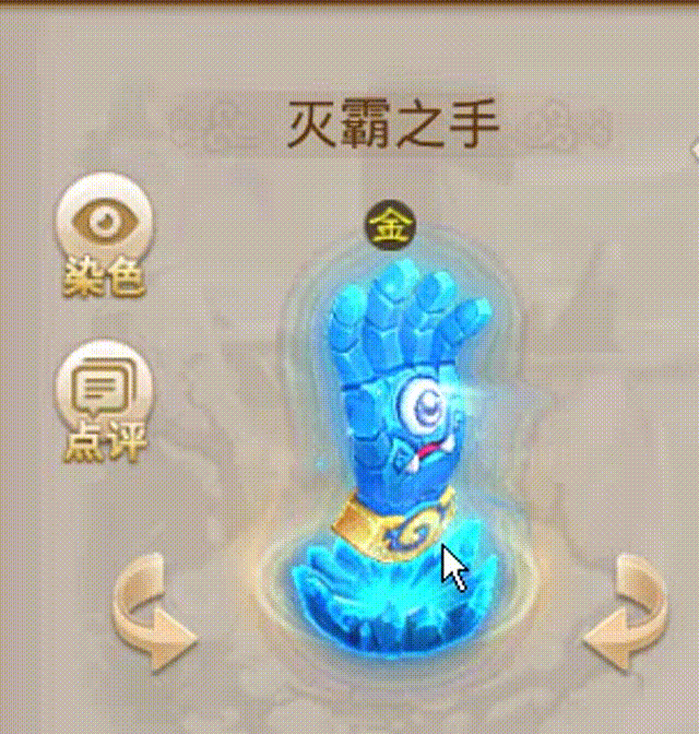 灭霸之手 00_00_00-00_00_30.gif