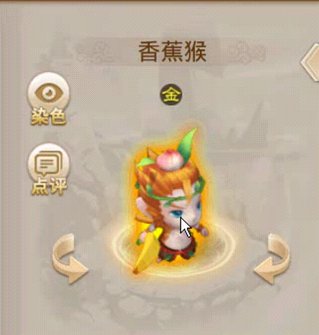 香蕉猴 00_00_00-00_00_30.gif