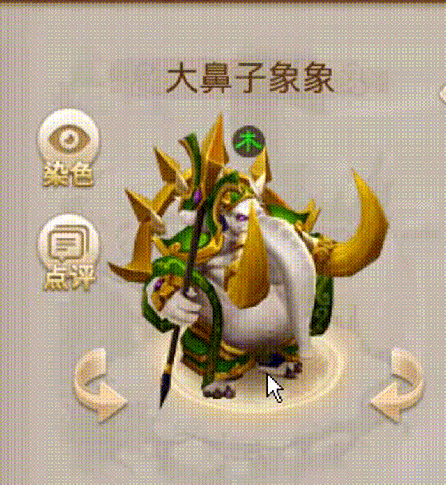 大鼻子象象 00_00_00-00_00_30.gif