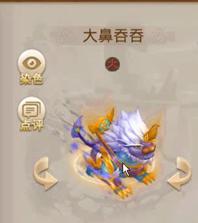 大鼻吞吞 00_00_00-00_00_30.gif