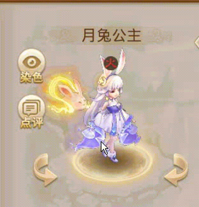 月兔公主 00_00_00-00_00_30.gif