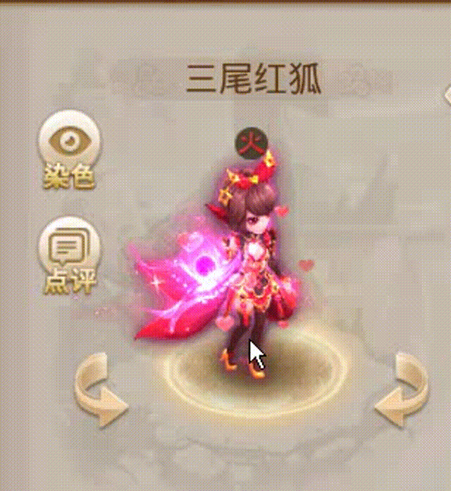 三尾红狐 00_00_00-00_00_30.gif