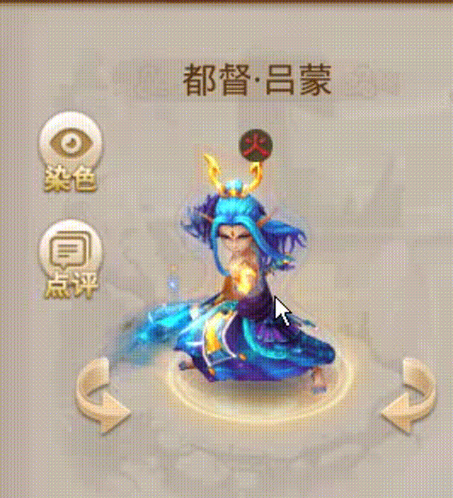 都督吕蒙 00_00_00-00_00_30.gif