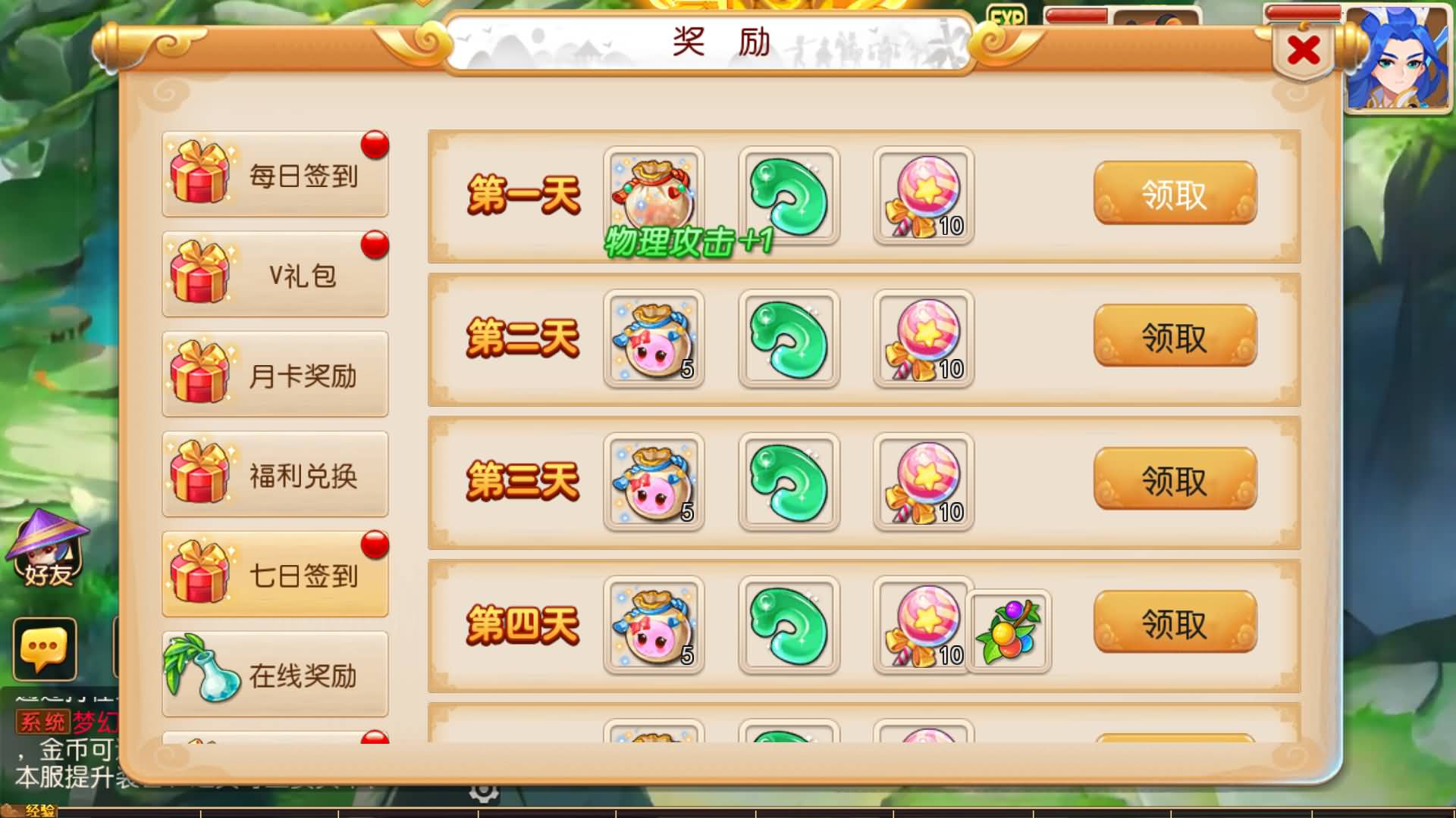 【梦幻西游】MT3换皮版本手游【萌途西游挂机尊享版】 源码 全自动搭建服务端 安卓端 苹果端 新网页.jpg