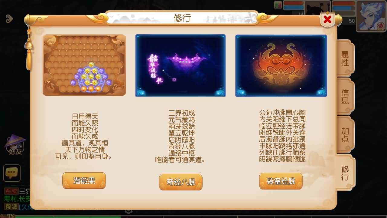 【梦幻西游】MT3换皮版本手游【紫禁之巅2十二门派双经脉挂机尊享版】 源码 全自动搭建服务端 安卓端.jpg