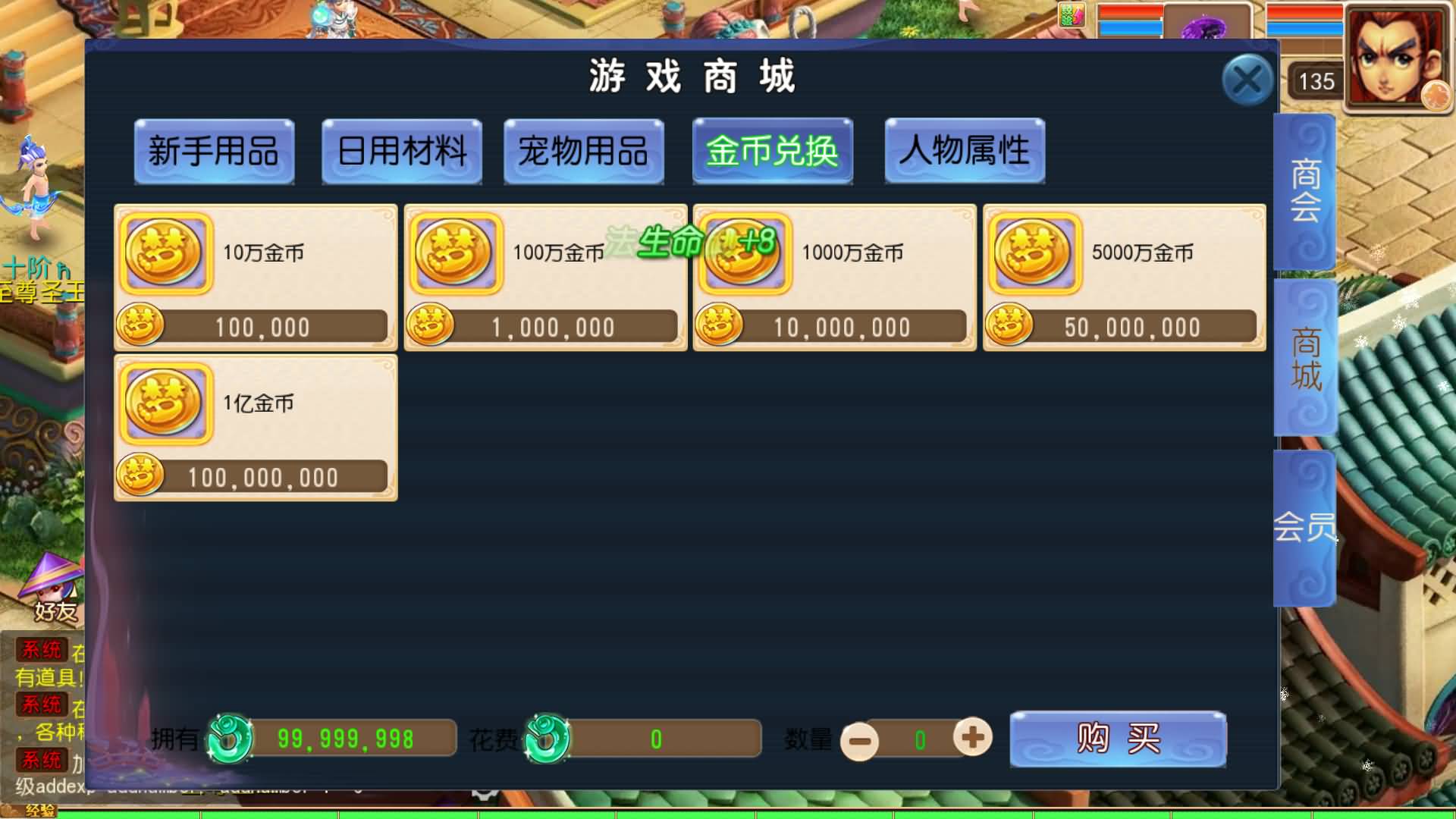 【梦幻西游】MT3换皮版本手游【龙吟西游十二职业尊享挂机版】 源码 全自动搭建服务端 安卓端 苹果端.jpg