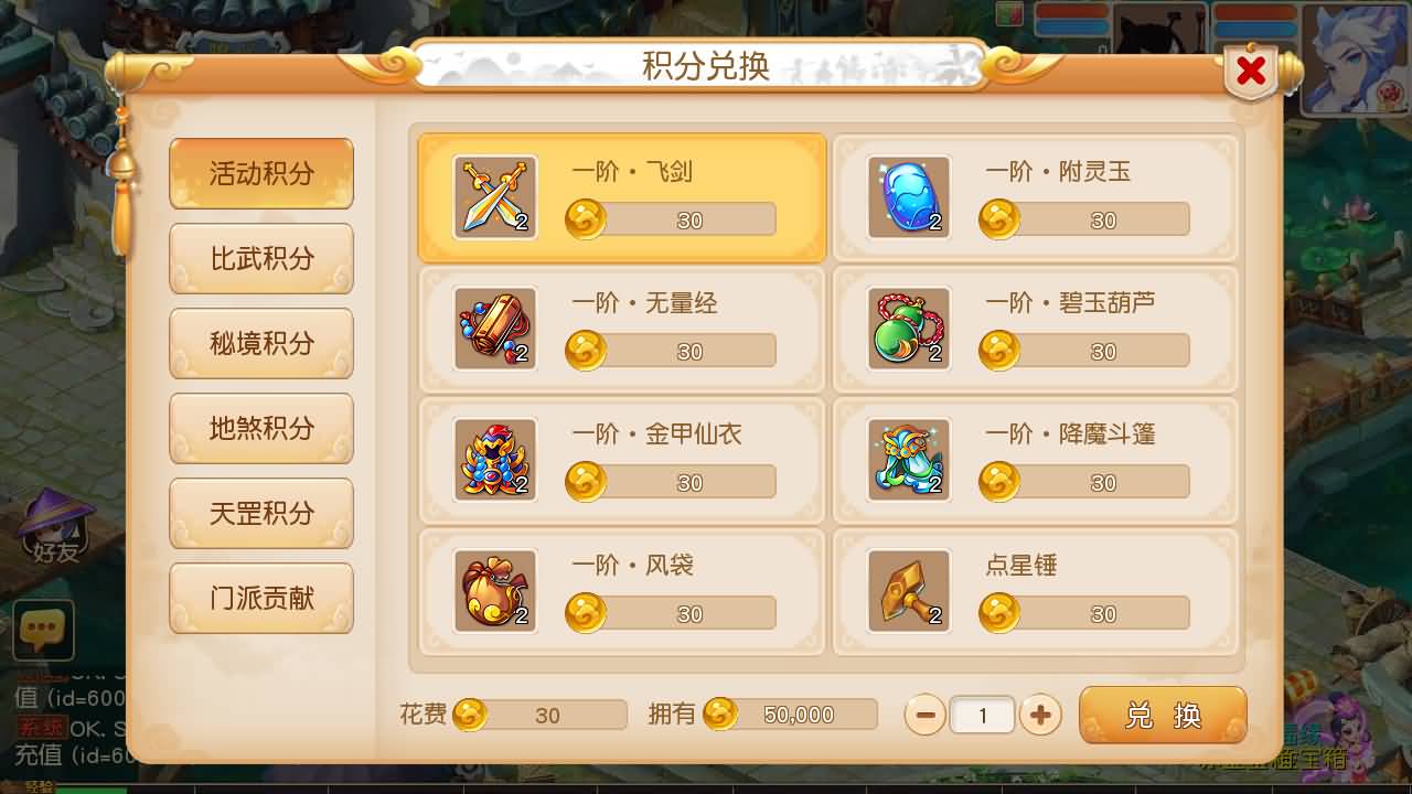 【梦幻西游】MT3换皮版本手游【紫禁之巅2十二门派双经脉挂机尊享版】 源码 全自动搭建服务端 安卓端.jpg