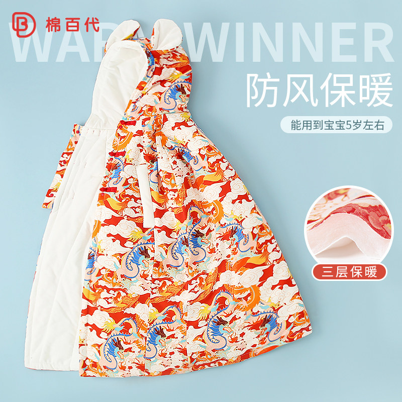 Baby Cloister Cape Autumn Winter Out Baby Windproof Thickening held by girl boy Child wind wind winter coat-Taobao