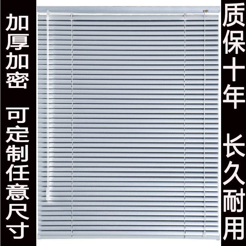 Venetian curtain aluminum alloy bathroom window glass kitchen oil-proof no punching anti-light pull rope custom bedroom