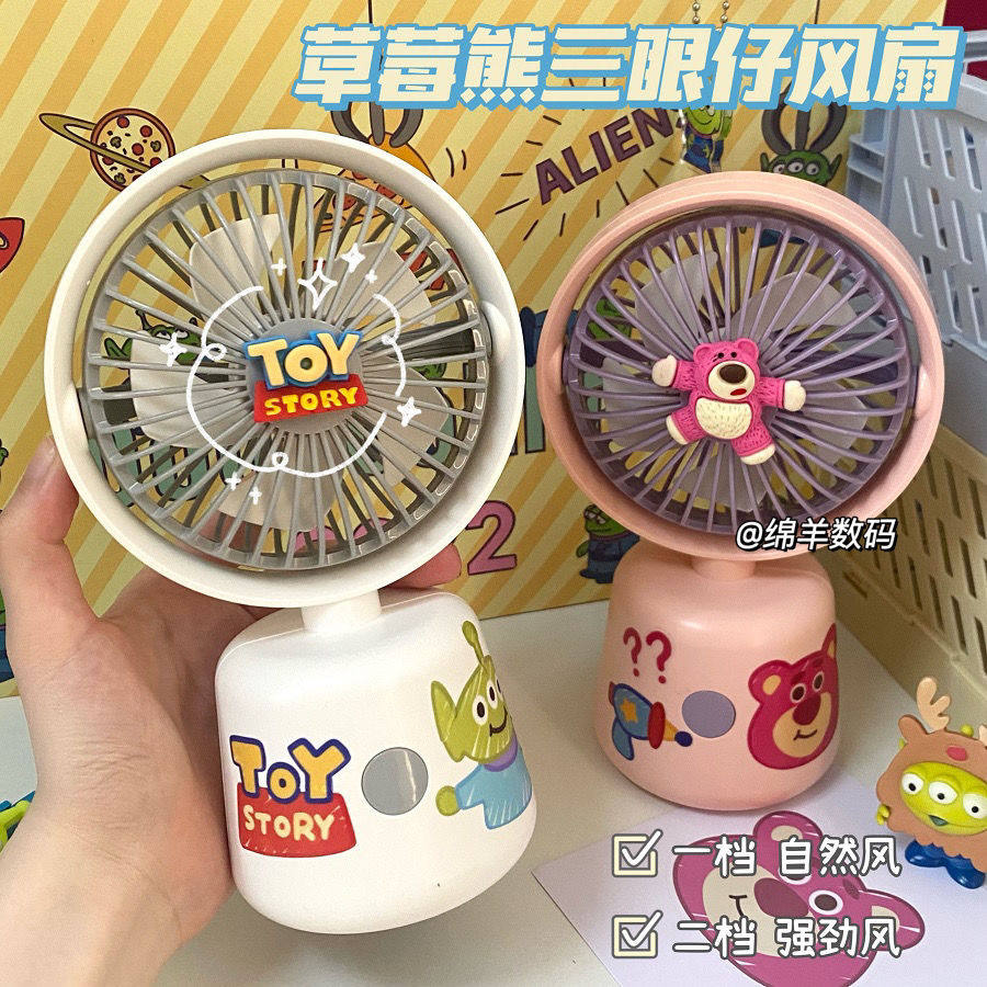 Electric fan cute strawberry bear three-eyed monster student portable portable desktop small fan rechargeable mini handheld