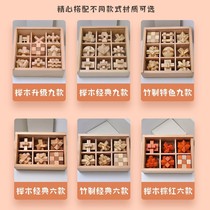 High IQ Fever Brain Toy Elementary School Students Puzzle Play No Greasy Fun And Practical Ruban Lock Can Hide the Box