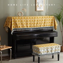 Piano Hood Day Style Piano Keyboard Geb Piano Geb Light Lavish Style Piano Bougebouge Bouge-Style Dust Cover
