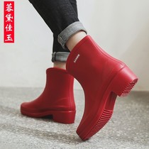 Day Series Rain Shoes Water Shoes Womens Summer Women Fashion Short Barrel Rubber Shoes Thick Bottom Deodorant Waterproof Anti Slip Kitchen Shoes Car Wash Boots