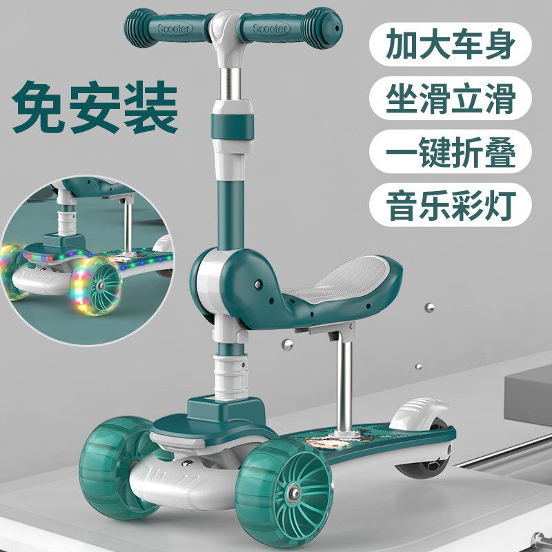 Six All-in-one Scooter Multifunction Girl Princess's three-in-one pushback boy's child balance anti-fall