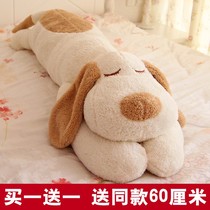Cloth Doll Strip of Sleeping Pillow Girls Sleeping Clips Leg Groveling Dog Hug Pillow Summer Stay With Sleeping Pillow Large Super Soft Can