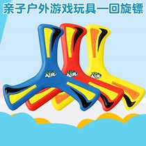 Boomerang Black Tech Senior Professional Adult Super Toy Elementary School Kids Teen Trend Net Red Burst Decompression