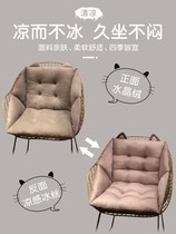 Cool chair cushion with backrest chair on seat backrest integrated with support for summer breathable small mat Dorm