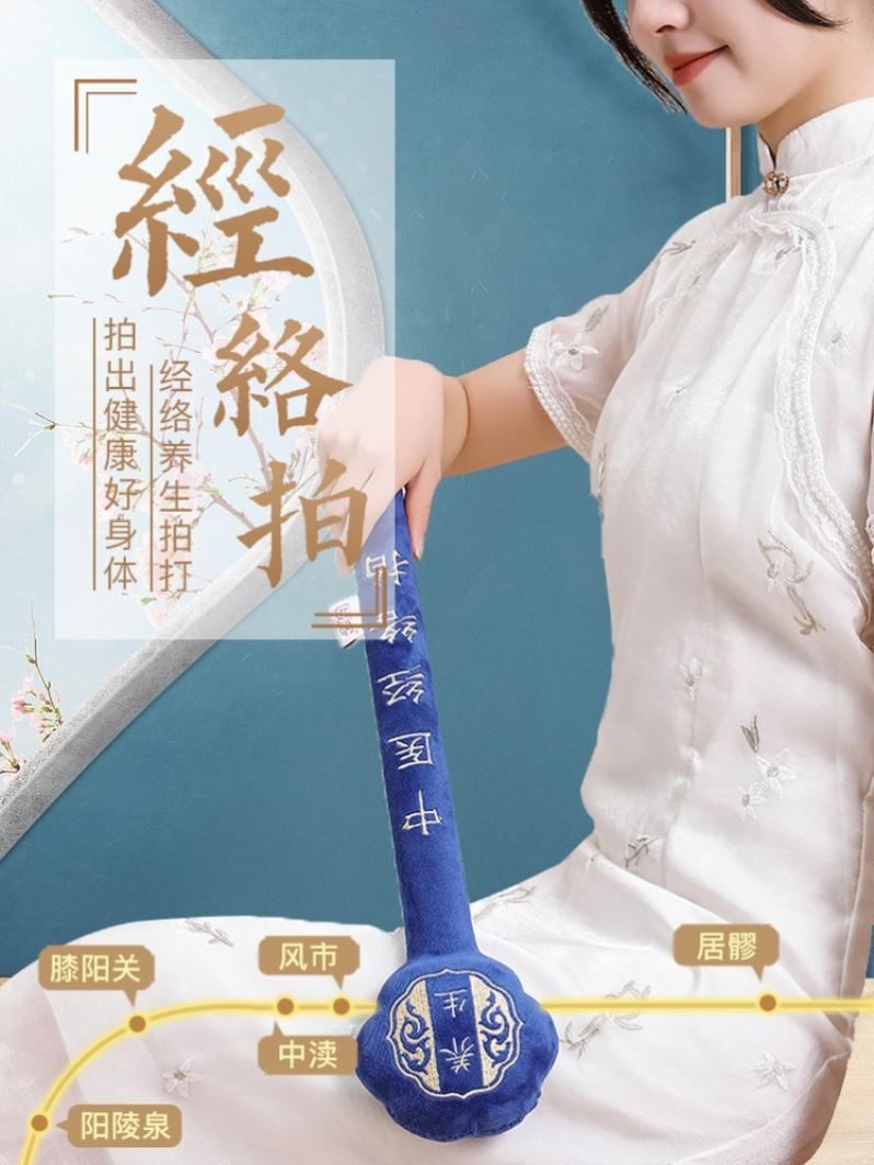 健身经络拍捶背神器,真的能养生吗?🤔-健身锤/按摩捶-淘宝好物网