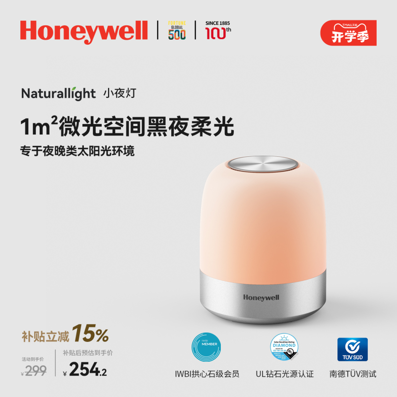 Honeywell Night Light Smart Eye Protection Rechargeable Bedroom Bedside Lamp Baby Feeding Sleep Light Portable Ambient Light Honeywell Night Light Smart Eye Protection Rechargeable Bedroom Bedside Lamp Baby Feeding Sleep Light Portable Ambient Light