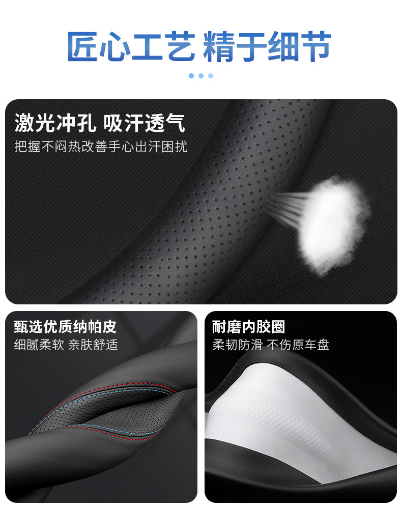 2026 Brand New Pentium Pony Steering Wheel Cover 25 Interior Modification Supplies Accessories Ultra-Thin Four-Season Handlebar Cover