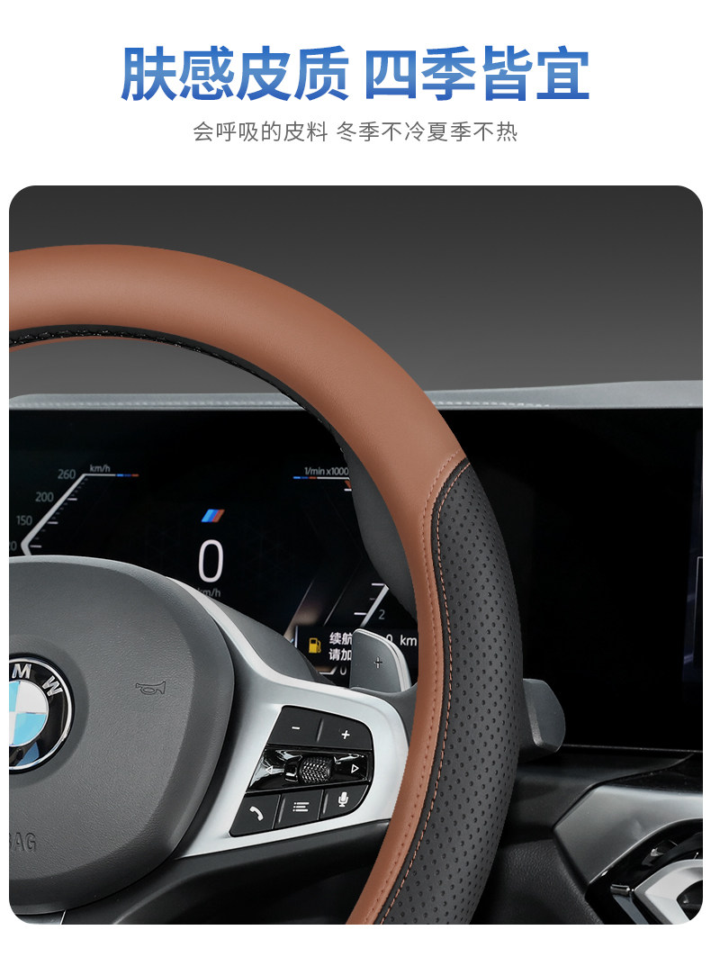 2026 Brand New Pentium Pony Steering Wheel Cover 25 Interior Modification Supplies Accessories Ultra-Thin Four-Season Handlebar Cover