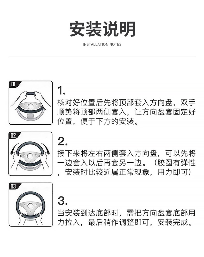 2026 Brand New Pentium Pony Steering Wheel Cover 25 Interior Modification Supplies Accessories Ultra-Thin Four-Season Handlebar Cover