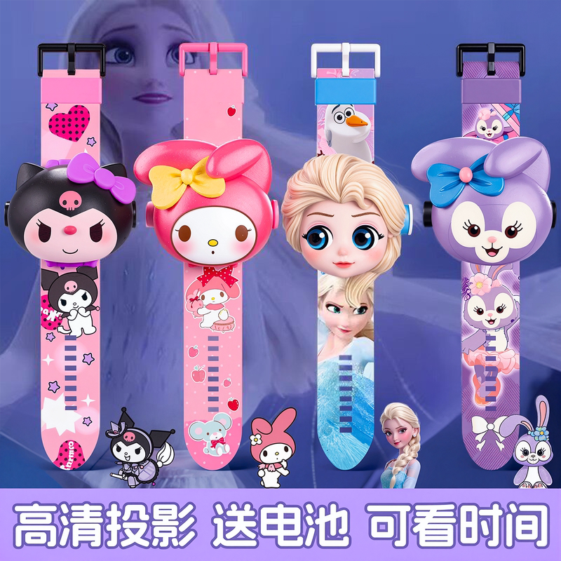 Children's Gift Elsa Watch Projection Toy Baby Luminous Cartoon Digital Watch Girl's Birthday Elsa Princess