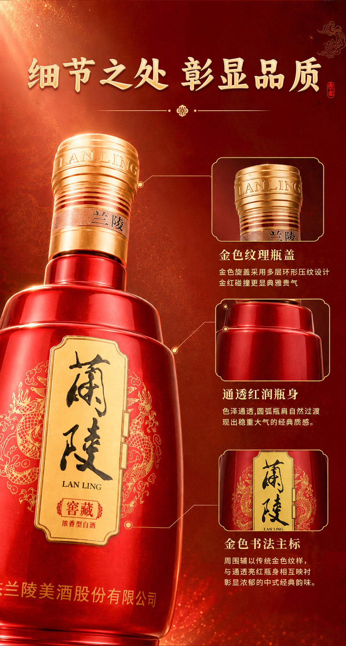 安享好物 安享A级白酒-兰陵窖藏 52度白酒 国标 