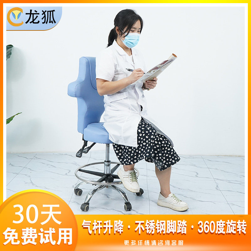 龙狐医疗专业中医医师座椅高颜值医生靠背椅专用助手座椅护士座椅