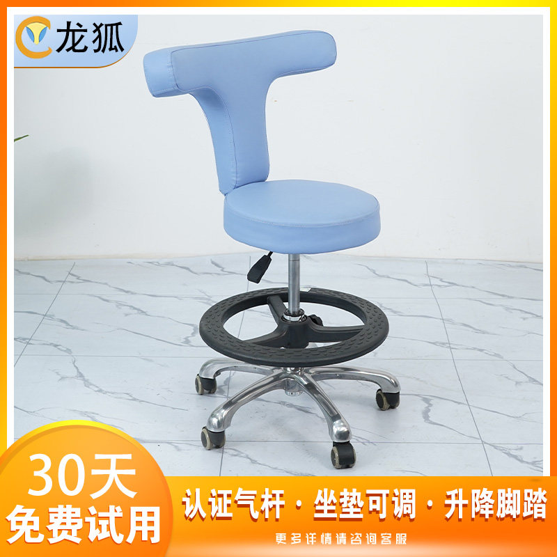 龙狐医疗纹身技师椅商务专用座凳椅加大加厚圆凳豪华休闲椅学习椅