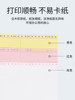 Jinhui Needle-Type Computer Printing Paper, Three-Part, Two-Part, Five-Part, Four-Part, Three-Part, Four-Part, Two-Part, Two-Part, Three-Part, Two-Part, One-Part, Single-Part Receipt, Voucher, Invoice, Warehouse Release List, Pressure-Sensitive Paper