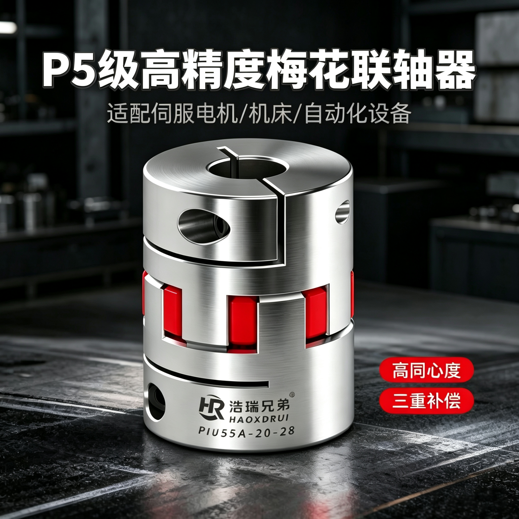 7075轴- Top 1000件7075轴- 2026年6月更新- 淘宝Taobao｜天猫Tmall