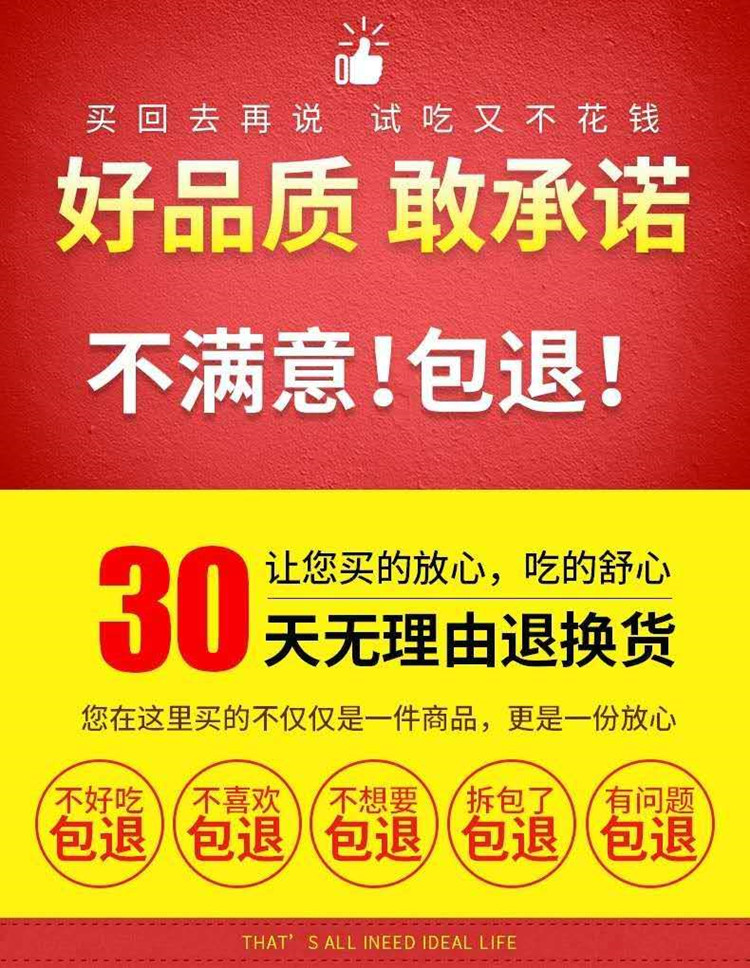 到手19.9元！内蒙风干牛肉干250克