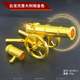 ປືນໃຫຍ່ທອງເຫລືອງ mini blasting artifact ornaments Italian cannon can blast me steel cannon mini gold toy