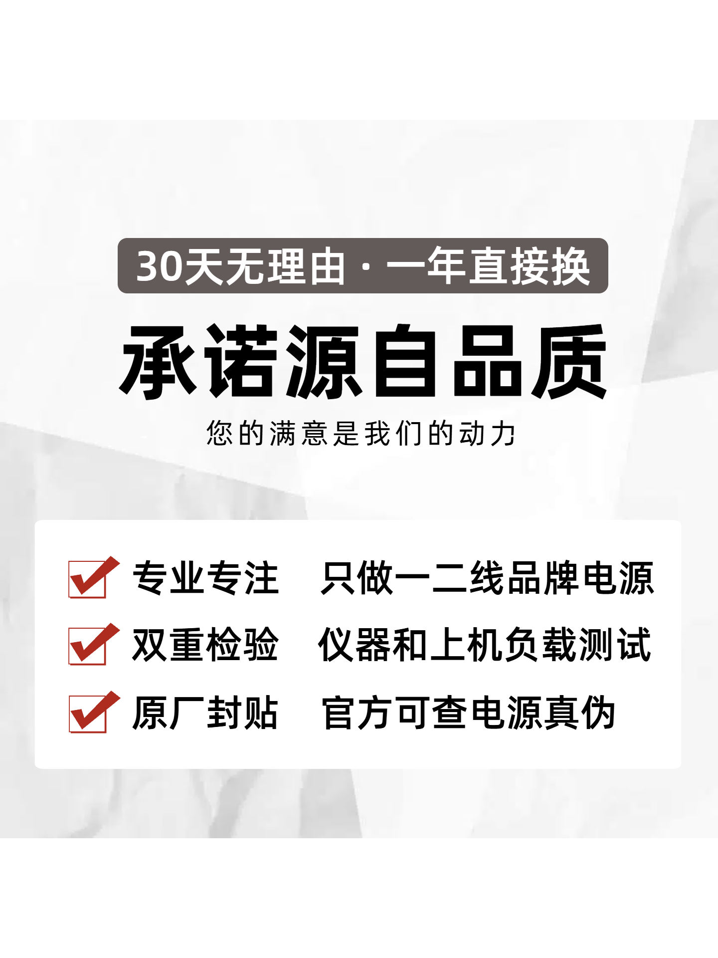 Disassembled Original Computer Desktop Power Supply Huiyun 500W 650W 750W 850 Gold Medal Module Zhenhua Silent