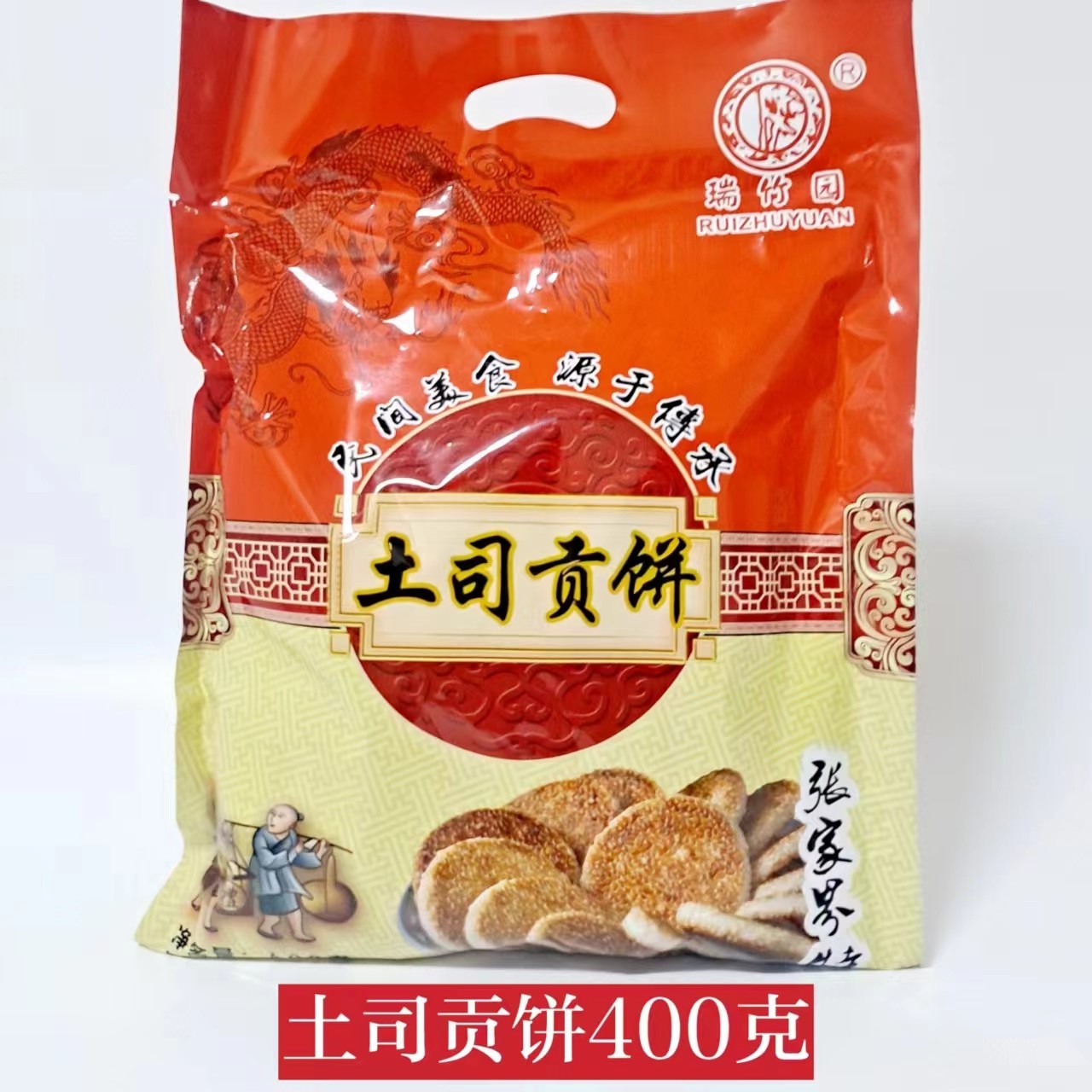 土司貢餅張家界特產糕點小吃 400 克景區同款 - 淘集運專屬選購，全球配送無憂；張家界特色土司貢餅 400g 景區同款 - 淘集運護航，美味直達海外 - 淘集運代購|臺灣集運|淘寶商品代購|中國商品代購