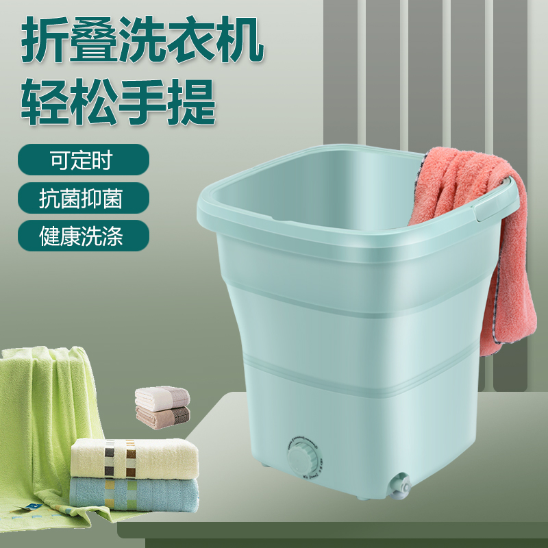 Sock washing artifact semi-automatic household folding washing machine portable mini dormitory student small single-person dedicated