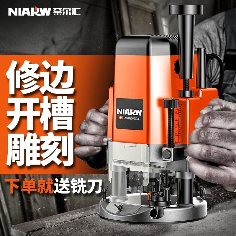 NIARW engraving machine woodworking slotting machine multi-function trimming machine large gong machine lock hole opening tool electric wood milling