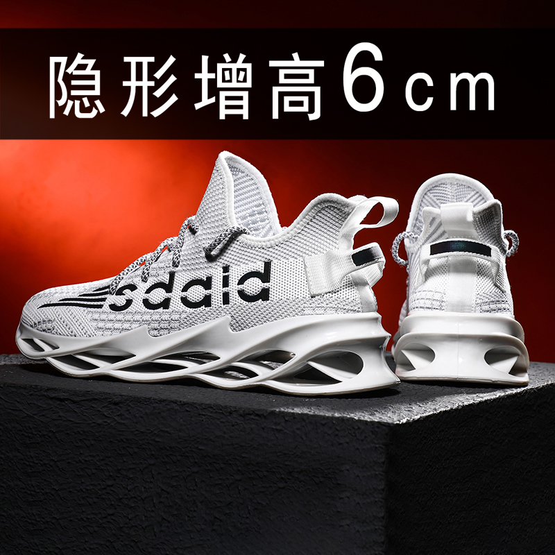 Blade men's shoes summer flying woven breathable inner heightening casual sports shoes luminous all-match coconut official website Jordan tide shoes