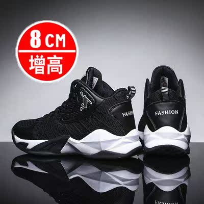 Jordan Young Men's Shoes increased 8CM sneakers in summer - time running shoes mesh students venom wear - resistant combat boots