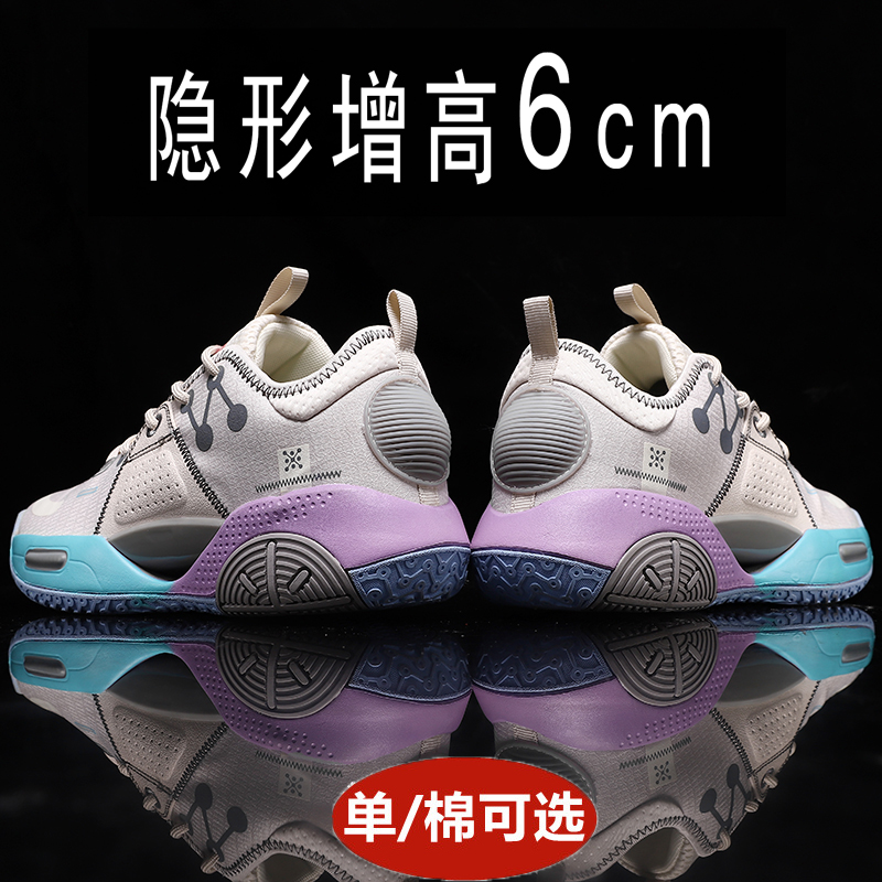 2022 new basketball shoes increase the whole city 9 men's shoes Wade's way cotton candy 8 Yushuai breathable sneakers