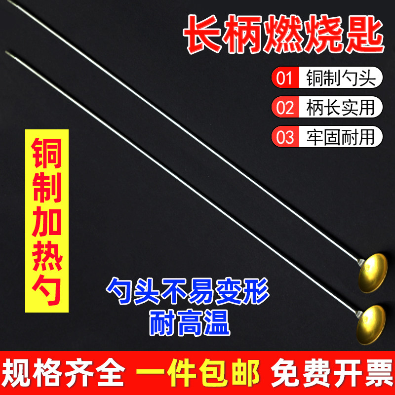 燃烧匙化学燃烧反应工具教学实验室耐高温测试空气含氧量长柄燃烧