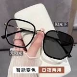 Сяохонгу, тот же самый молочный кофе, белый цвет, меняет очки миопии, женское большое лицо, мужское лицо Автоматическое зондирование