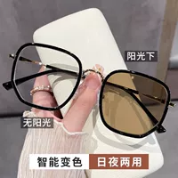 Золотая черная рама 【Сделайте цвет чая】