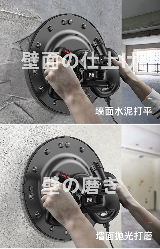 Máy đánh bóng xi măng Nhật Bản máy xoa nền bê tông máy mài tường và sàn máy đánh bóng điện