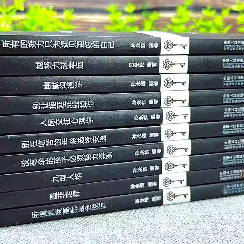 去植物园逛逛吧：小红书博主推荐的励志之旅，遇见更好的自己！