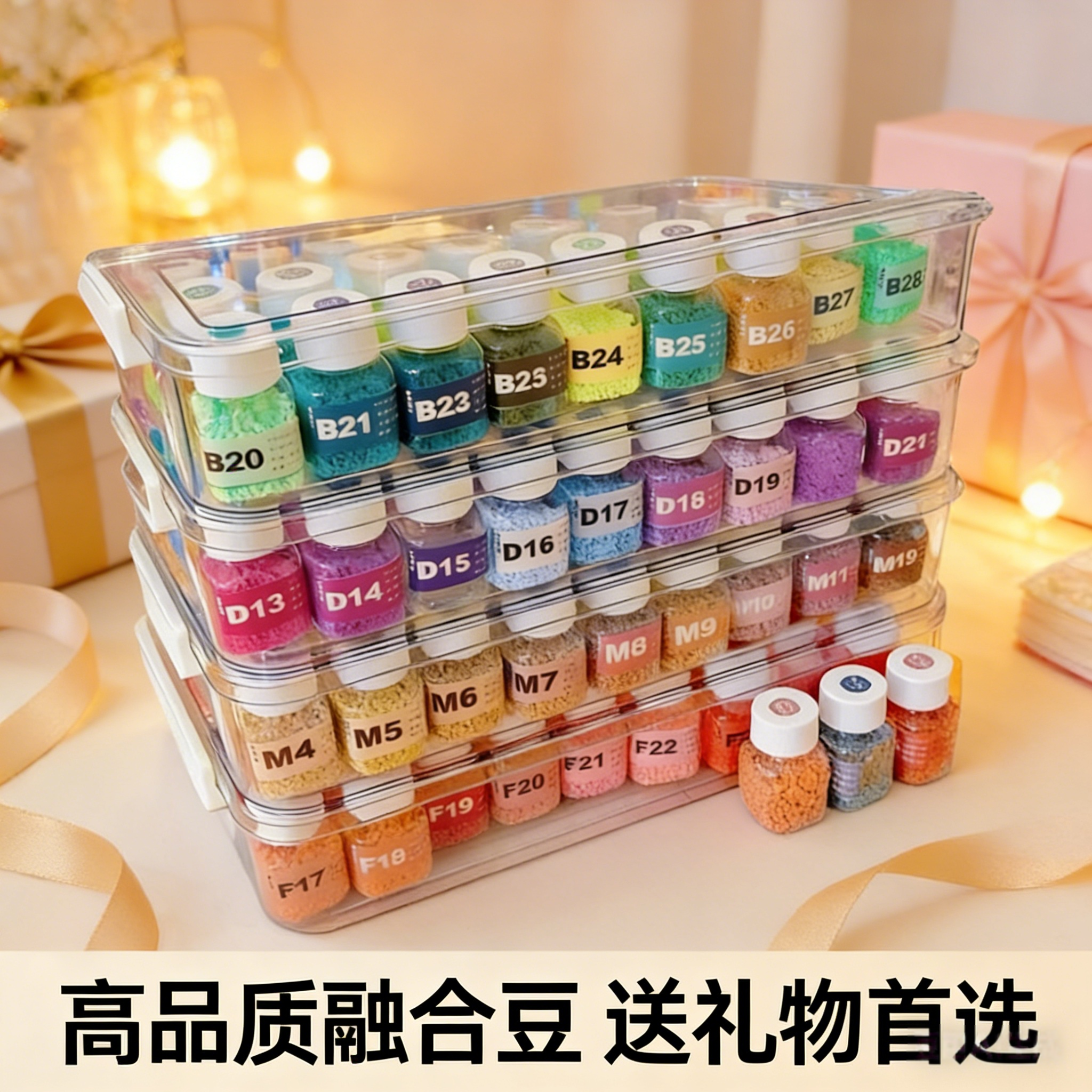 拼豆手工diy礼物全套材料包女生男生生日礼物儿童有意义实用摆件